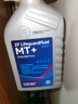 采埃孚（ZF）手动变速箱油/波箱油/合成型 齿轮油 MT+  75W-90 GL-4 1升 实拍图
