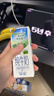 豆本豆芝麻黑豆奶 250ml*20盒植物蛋白饮料黑芝麻黑豆营养学生早餐奶 实拍图