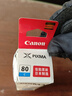 佳能（Canon）GI-80 C 青色墨水(适用G7080/G6080/G5080) 实拍图