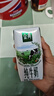 伊利金典纯牛奶整箱 200ml*24盒 3.6g乳蛋白 原生高钙 礼盒装 实拍图