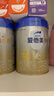 爱他美（Aptamil）卓傲幼儿配方奶粉3段（12—36月龄） 800g*1罐  卓傲自护益生元 实拍图