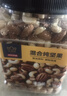 京东京造 X 京东PLUS会员联名款混合坚果1.1kg 每日坚果开心果零食送礼 实拍图