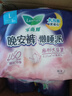 乐而雅花王懒睡派晚安裤L码组合20片安睡裤裤型卫生巾姨妈巾京东自营 实拍图