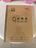多利博士3本36k抄书本9格13行小学生作业本厚方格本北京学校指定牛皮纸封面本子18+2张软抄本【爆款热销】 实拍图