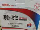 骆驼汽车电瓶蓄电池Classlc经典版55D26R上门安装以旧换新 实拍图