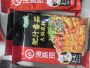 海底捞火锅底料 肥汁番茄火锅底料220g   3·4人份 牛骨汤 一料多用 实拍图