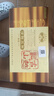 古越龙山 清醇三年 半甜型 绍兴黄酒 500ml*12瓶 整箱装  实拍图