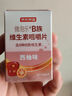 京东京造复合维生素B超级瓶 200片 vb1b2b6b12烟酰胺叶酸生物素 实拍图