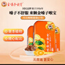 金嗓子喉宝香橙+桑菊+都乐22.8g组合装12粒/盒无蔗糖送教师朋友主播偶像 实拍图