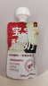 乐纯婴标宝宝酸奶草莓50g*3支 常温辅食0添加0蔗糖儿童零食(6个月+) 实拍图
