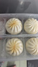 广州酒家 叉烧包750g 20个 早餐半成品 广式早茶点心 包子食品速食美食 实拍图