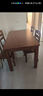 优卡吉餐桌简约实木餐桌椅组合小户型西餐台饭桌HQ-610 1.4米1+4胡桃色 实拍图