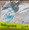 babycare Air pro拉拉裤成长裤XL30+2片(12-17kg) 婴儿尿不湿夏日超薄透气 实拍图