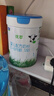 君乐宝（JUNLEBAO）有机优萃1段婴儿配方奶粉（0-6月龄）800g听装 实拍图