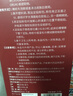 同仁堂老北京艾草暖足贴艾灸艾叶去除湿气重排体内湿寒艾减肥贴祛湿排毒 实拍图