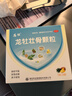 龙牡【3盒装】龙牡壮骨颗粒5g*30袋 葡萄糖酸钙 乳酸钙 维生素d 儿童钙宝宝健脾胃 助消化 虚汗【60天无效包 实拍图