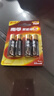 南孚5号电池4粒 五号碱性 聚能环5代 适用血压计/燃气表/遥控器/电子秤/计算器/玩具等（单件包邮） 实拍图