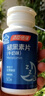 汤臣倍健 褪黑素片60片 改善睡眠 失眠助眠片 非gaba氨基丁酸 花少同款 实拍图