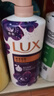 力士(LUX)沐浴露 醉梦罗兰香馥郁香氛沐浴乳1000g 持久留香 实拍图