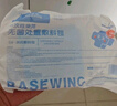 海氏海诺一次性换药包镊子纱布片碘伏棉球清创包医用护理包急救包无菌*8包 实拍图