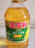 金龙鱼 食用油 非转基因 压榨 一级 纯正玉米油4L（新老包装随机发货） 实拍图