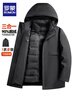 罗蒙【鹅绒+衣多穿】羽绒服男秋冬新款加厚保暖防寒外套【焕新衣】 Q26黑色 XL (180) （建议140-160斤） 实拍图