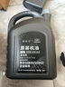 捷欧得原装全合成国六机油SP级0W-20适用一汽奥迪A4/A6L全系通用4L 实拍图