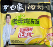 白象 【王一博代言】方便面 汤好喝老母鸡汤面110g*24袋泡面整箱装 实拍图