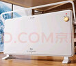美的（Midea）【全新升级】石墨烯取暖器家用暖风机浴室电热电暖器节能电暖气全屋大面积升温欧式快热炉HDT22TL 实拍图