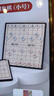 得力（deli）中国象棋套装便携式折叠棋盘学生成人磁性象棋开学礼物 实拍图
