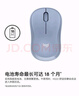 罗技（Logitech）M221 轻音鼠标 无线鼠标 办公鼠标 对称鼠标 带无线微型接收器 雾霭蓝 实拍图