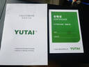 宇泰YTC3K ups不间断电源3KVA/3000W标机在线式服务器机房办公断电延时稳压备用UPS YT6103S 实拍图