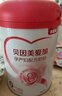 贝因美爱加低GI孕妇奶粉大罐700g含乳铁蛋白酵母β-葡聚糖膳食纤维0蔗糖 实拍图