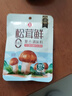 莲花松茸鲜50g袋装家用无添加蘑菇鲜代替鸡精味精 实拍图