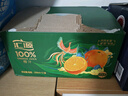 汇源无添加纯果汁维生素c饮料礼盒100%橙汁200ml*12节日囤货中秋送礼 实拍图