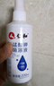 仁和 高锰酸钾抑菌溶液200ml带喷头清洁私处洗液痔疮坐浴新老包装交替 实拍图