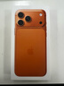 Apple/苹果 iPhone 17 Pro Max 2TB 星宇橙色 支持移动联通电信5G 双卡双待手机 实拍图
