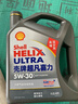 壳牌（Shell）机油全合成机油5w-30(5w30) API SP级 4L 2代灰壳 京东养车 实拍图
