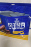 科尔沁 手撕风干牛肉干原味400g 休闲零食 肉干肉脯 0添加防腐剂  实拍图