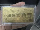 蒂蔻（Tico）生日礼物足金999.9金片老婆我爱你金钞黄金礼品投资收藏 晒单实拍图