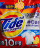 汰渍净白去渍洗衣粉10斤装 强效去渍 持久留香 大袋批发非皂粉家庭装 实拍图