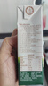 圣牧有机纯牛奶 极简包装无提手 自然甘甜 9月产 【囤货】200ml*10盒*2箱 实拍图