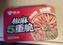 绝洽绝味椒麻五重脆500g1斤 脆卤椒麻大杂烩休闲解馋网红零食下酒菜 实拍图