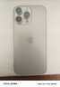 Apple/苹果 iPhone 16 Pro Max（A3297）256GB 原色钛金属 支持移动联通电信5G 双卡双待手机 实拍图