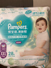 帮宝适（Pampers）清新帮拉拉裤加加大XXL28片超薄干爽泡泡尿不湿透气 实拍图
