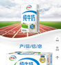 伊利 纯牛奶250ml*21盒 全脂牛奶 优质乳蛋白 礼盒装 实拍图