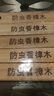 樟木条天然纯香樟脑卫生球衣柜防霉防虫防潮芳香去味驱虫蟑螂丸 樟木本色（10条装） 实拍图