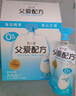 简爱父爱配方 儿童酸奶0%蔗糖原味100g*6袋 无蔗糖宝宝酸奶早餐下午茶 实拍图