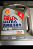 壳牌（Shell）机油全合成机油5w-40(5w40) API SP级 4L 2代灰壳 京东养车 实拍图