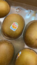 佳沛（zespri）新西兰  阳光金奇异果10粒礼盒巨大果单果约144-175g 水果 猕猴桃 实拍图